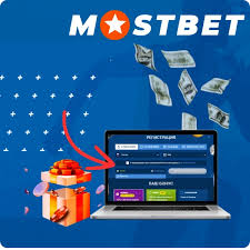 Mostbet Azərbaycan Qiymətləndirməsi 2026 Mostbet Azərbaycan Qiymətləndirməsi 2026